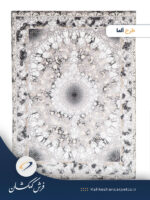 فرش ماشینی 1000 شانه طرح آلما - فرش کهکشان