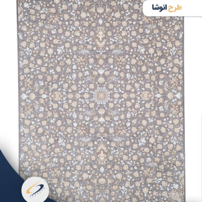 فرش طرح انوشا سیلور 1000 شانه - فرش کهکشان