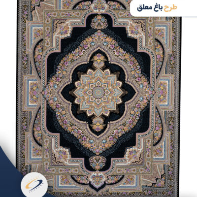 فرش رنگی مشکی طرح باغ معلق 1200 شانه - فرش کهکشان