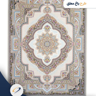 فرش رنگی طرح باغ معلق 1200 شانه - فرش کهکشان