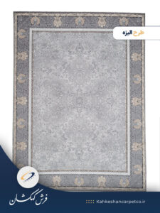 فرش طرح الیزه سیلور نقره ای 1000 شانه - فرش کهکشان