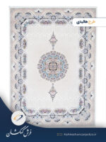 فرش 1200 شانه رنگی کرم طرح هالیدی - فرش کهکشان