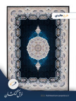 فرش 1200 شانه رنگی مشکی طرح هالیدی - فرش کهکشان